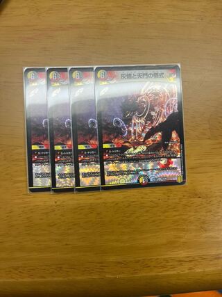 Ashlar and Heavenly Gate Ceremony