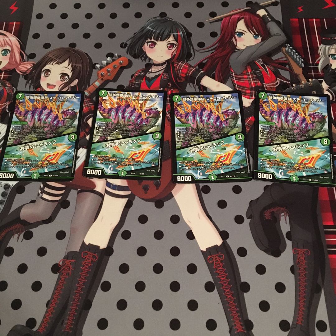 Fighting contention fist fight eyes Stegoro Kaiser|Osei Sharap 4 sheets