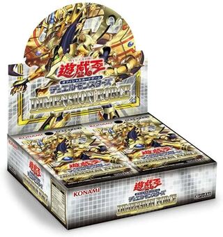 Dimension Riryoku BOX