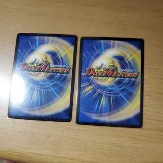 The early bird gets the worm] Infinite Galaxy The End of the Universe 2 copies