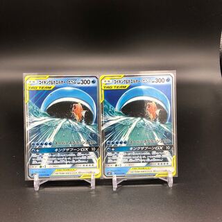 かくとう様コイキング＆ホエルオーGX 1枚