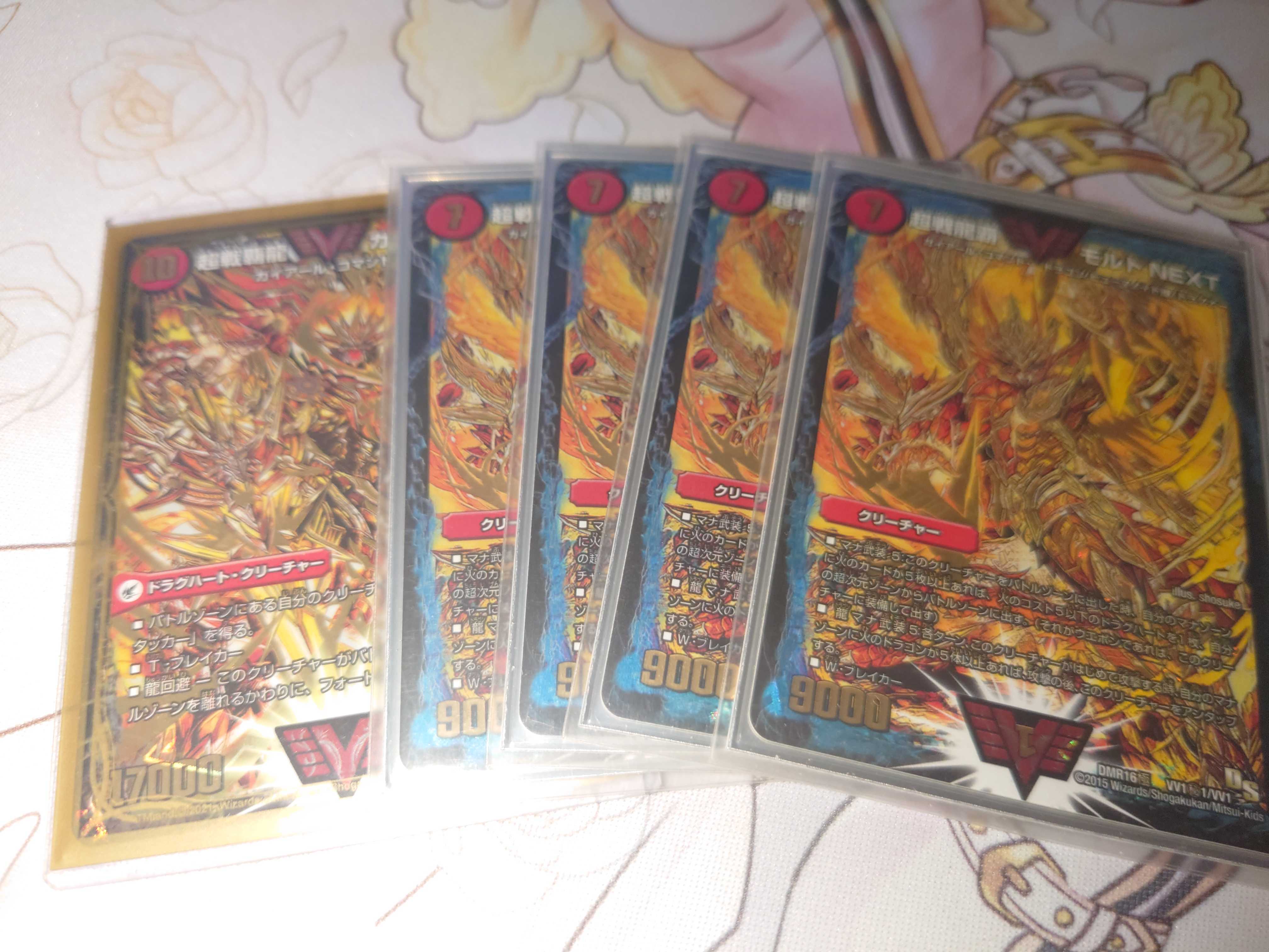 Exclusive for Misuno 4 Malt NEXT + Guy NEXT