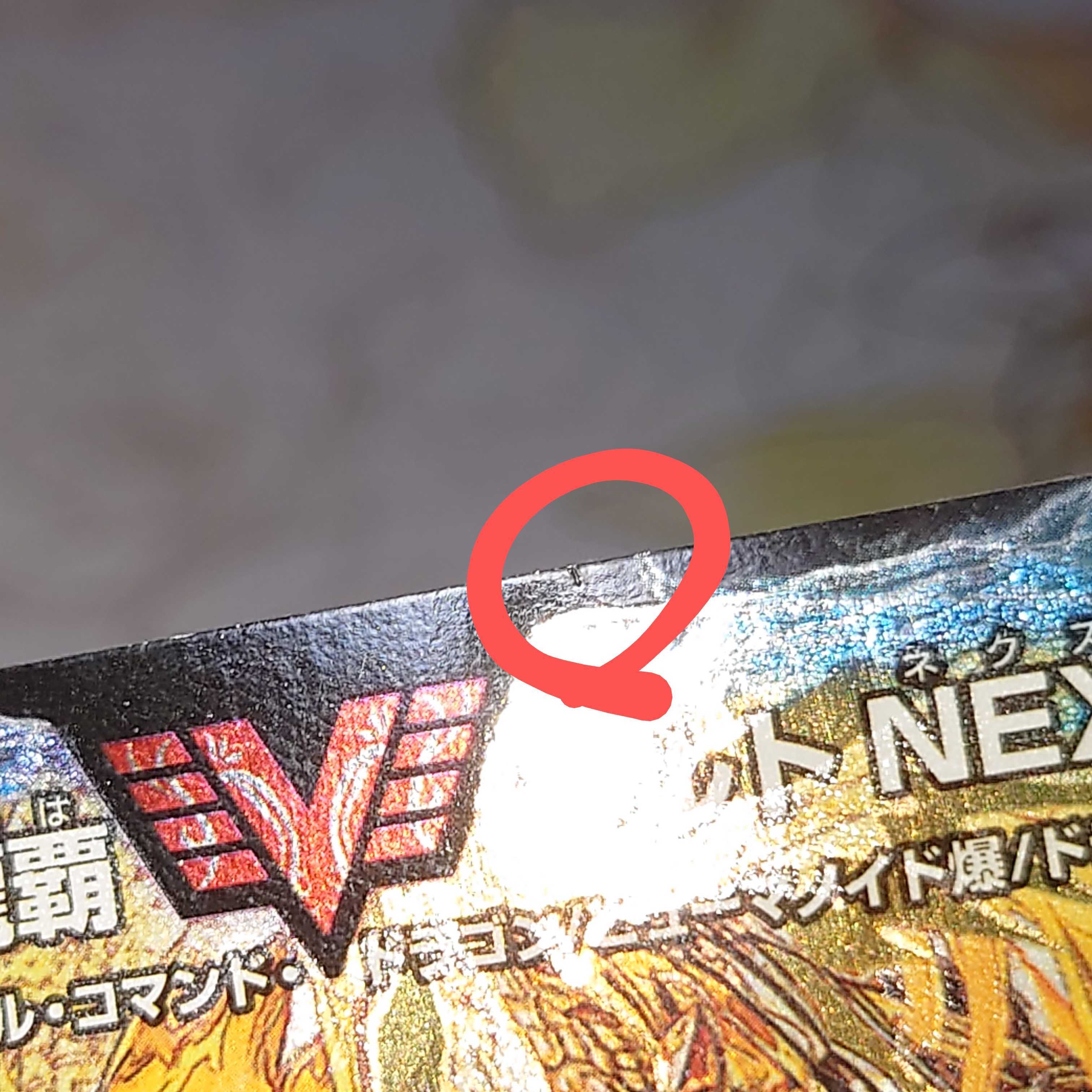 Exclusive for Misuno 4 Malt NEXT + Guy NEXT