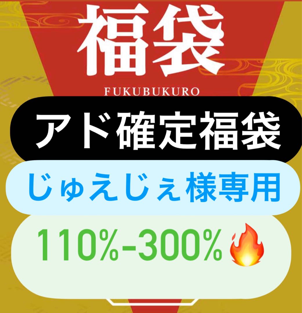 送料手数料分です