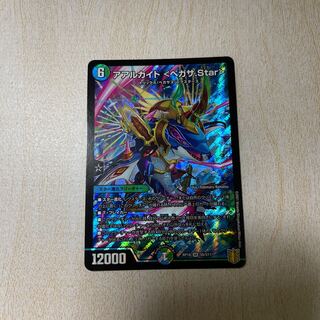 Aarchite <Pegasa.Star>.