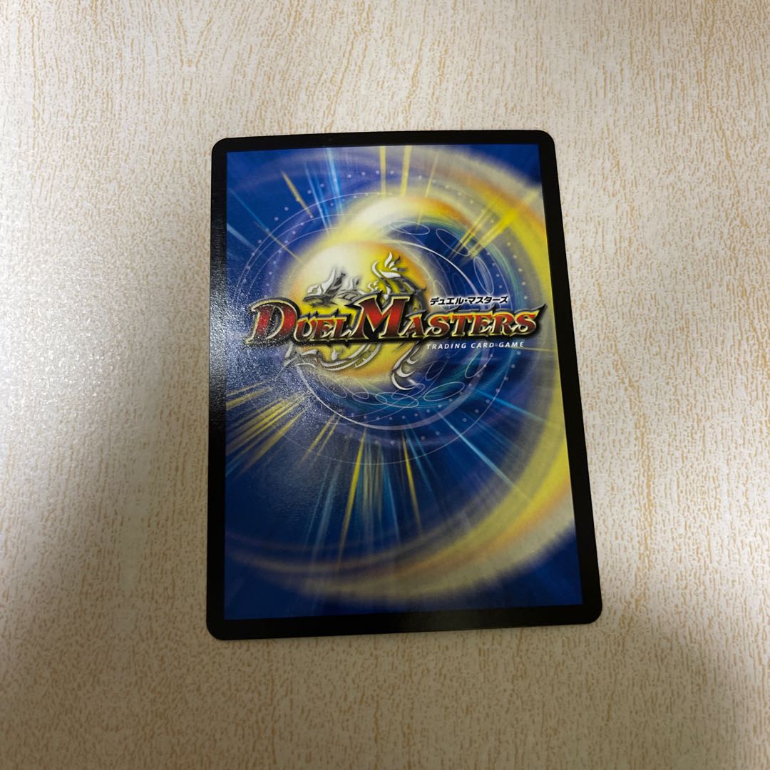 Aarchite <Pegasa.Star>.