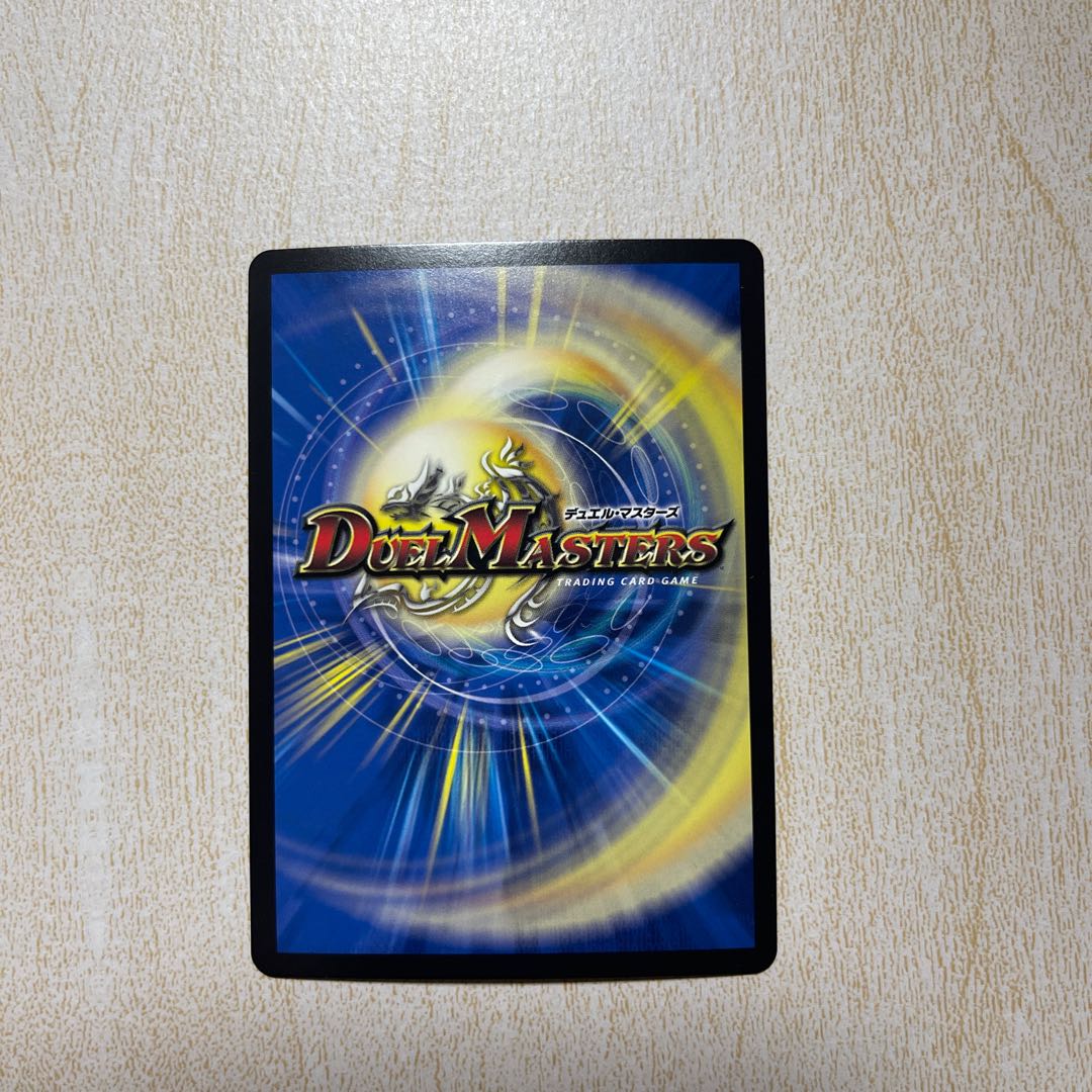 Ultimate Galactic Universe