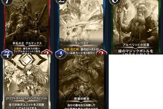 お好きな1枚(レプリカ) 【7/1消滅】