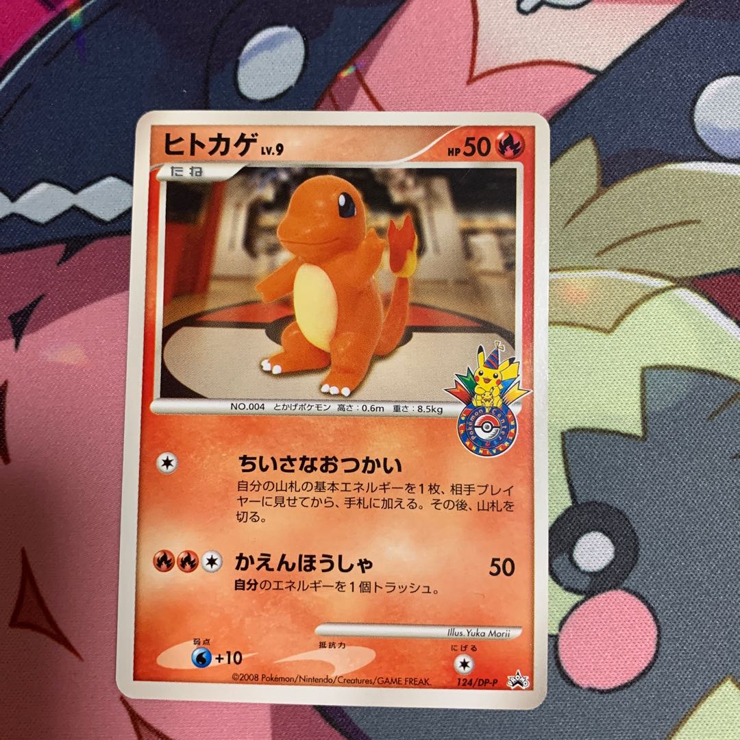 Charmander Lv.9