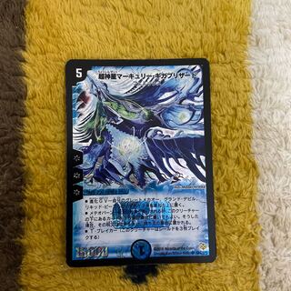 マーキュリーギガブリザード」の激安通販 | magi
