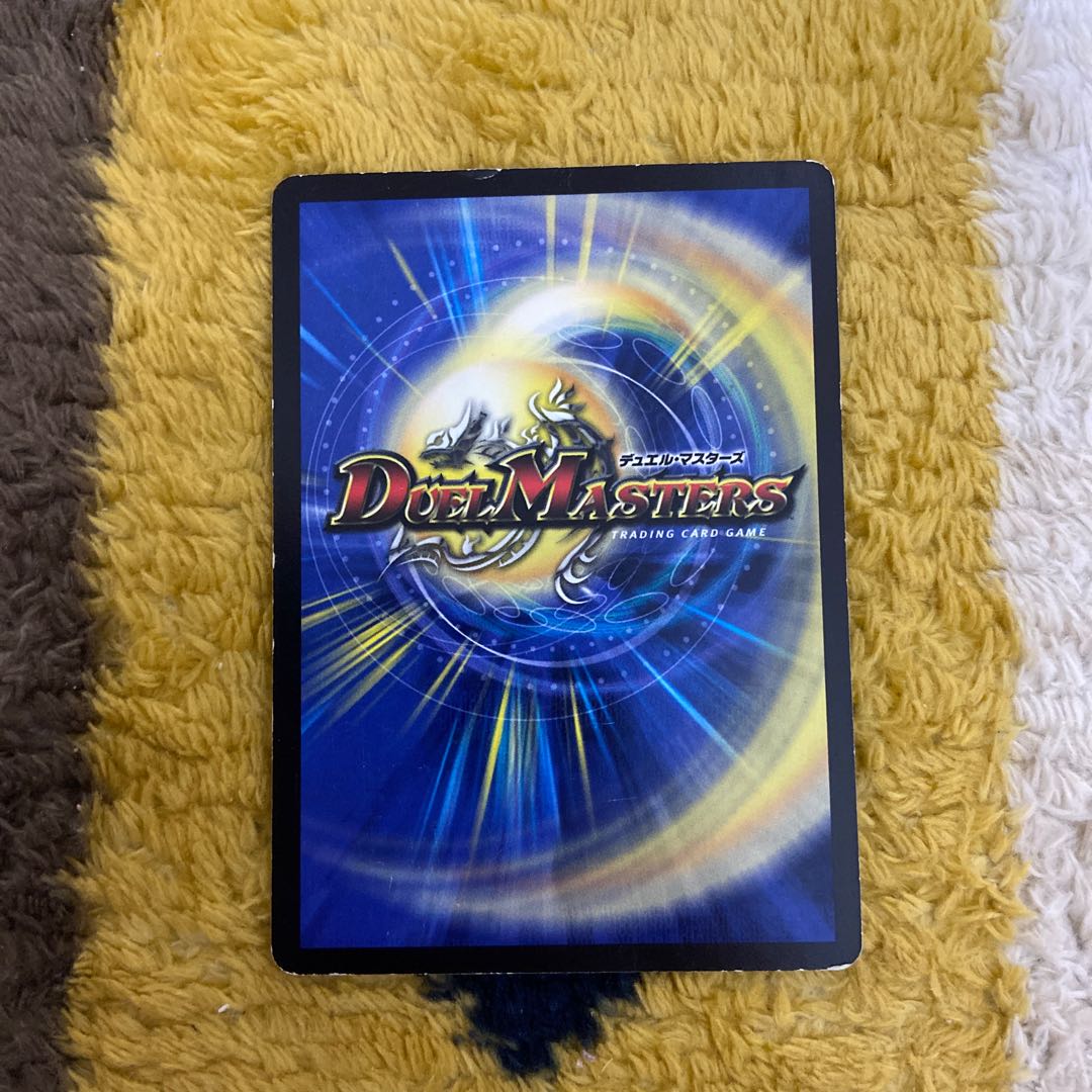 Psychic God Star Mercury Giga Blizzard