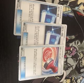 ポケモン通信　リセットスタンプ