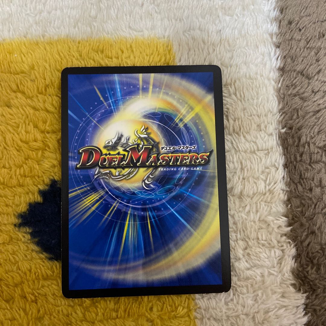 Evil Eye Emperor Romanov I