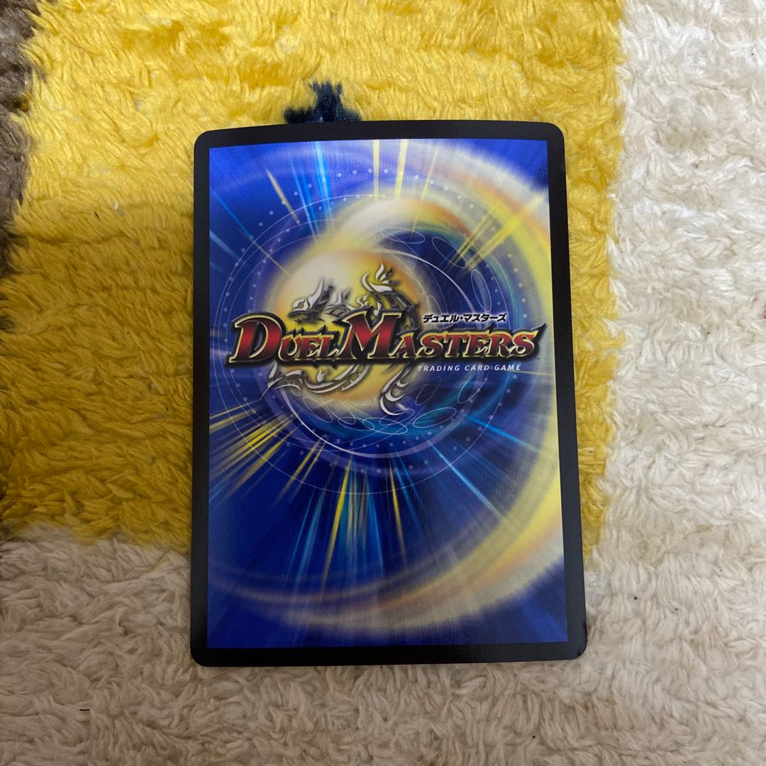 Roaring Invasion Red Xorn