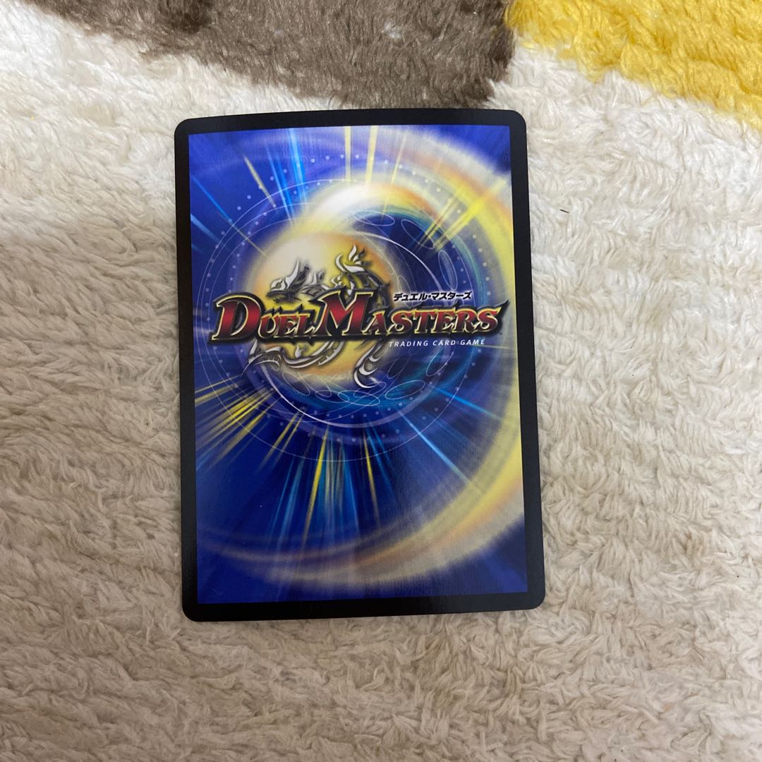 S Class Universe Adamski