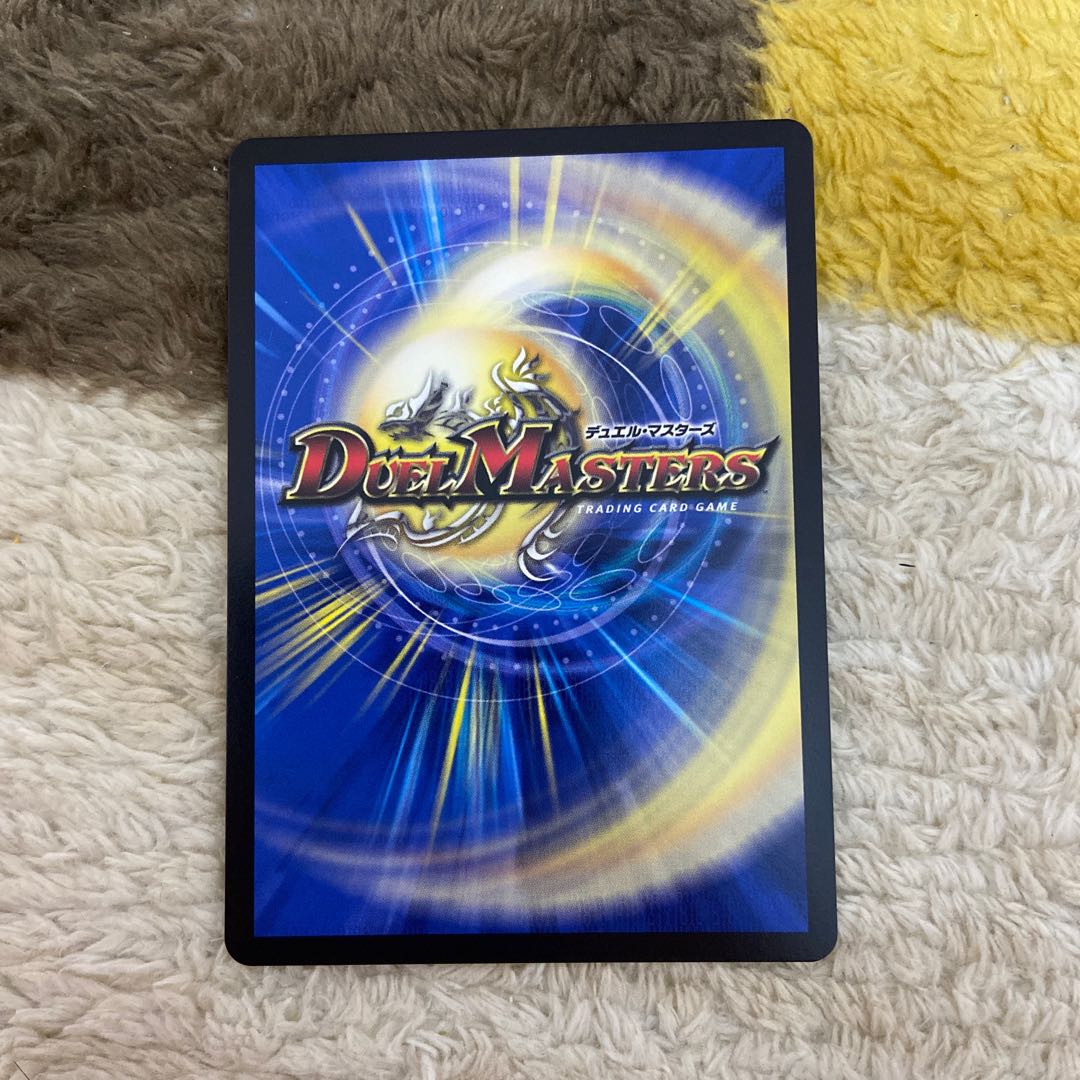 Barcadia, King of the Dragon and Demon Gods NEX