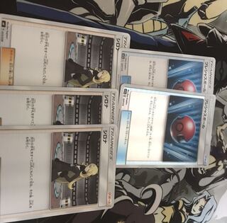 シロナ　プレシャスボール