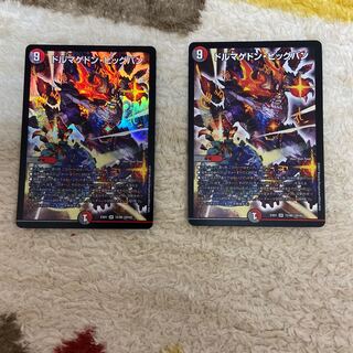 Dolmageddon Big Bang (Soviet Union intelligency agency)