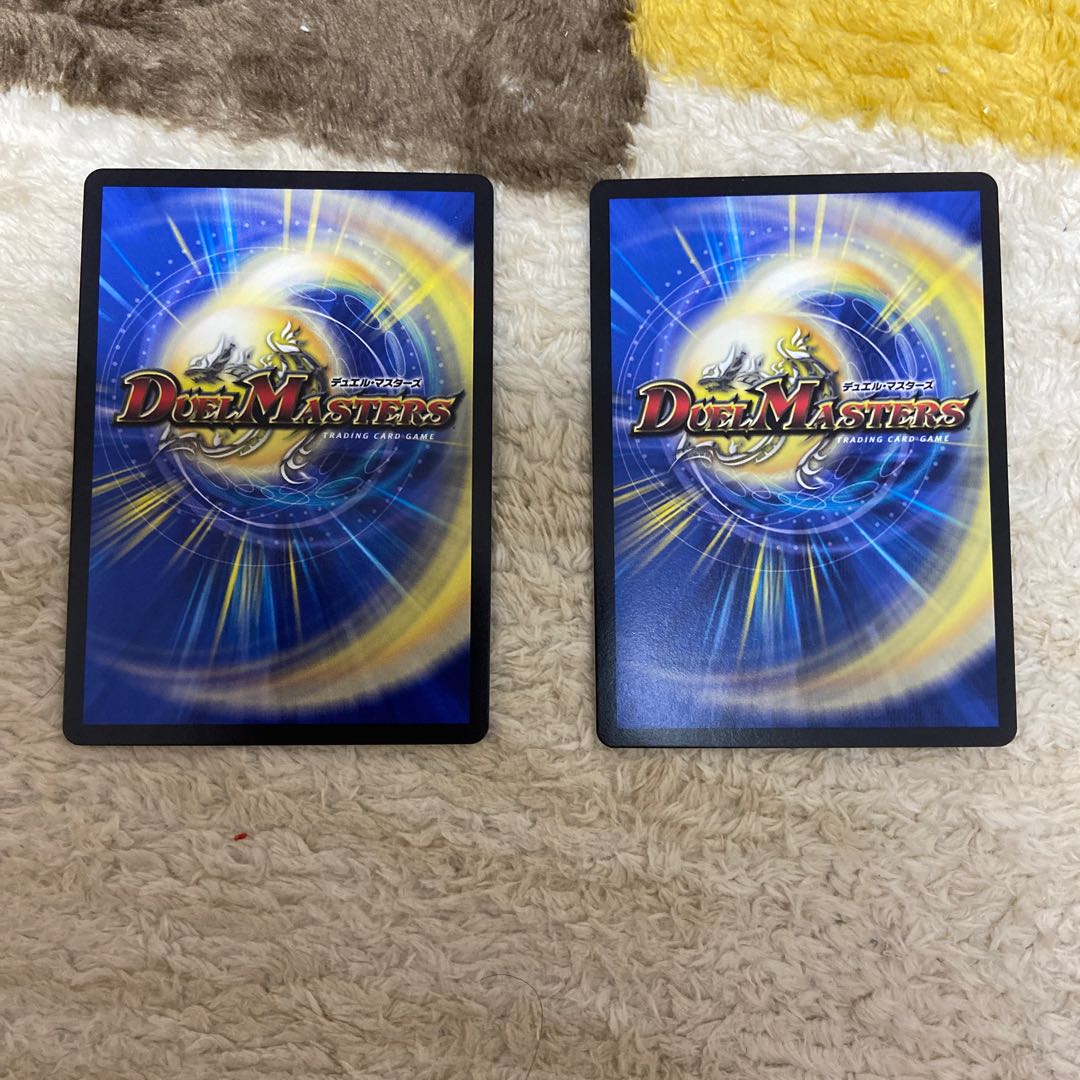 ドルマゲドン・ビッグバン