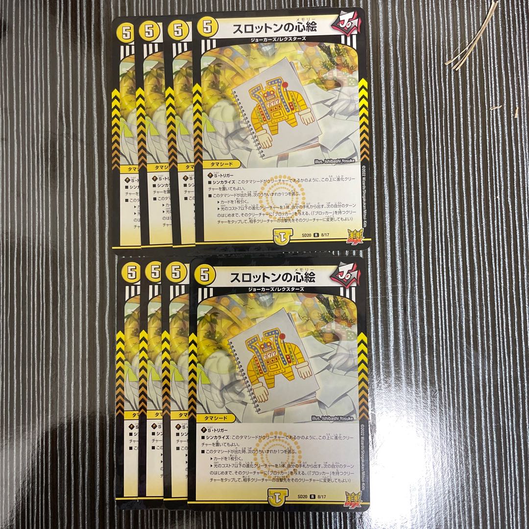 8 heart paintings of Slotton