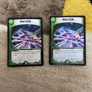 Mystic Treasure Chest