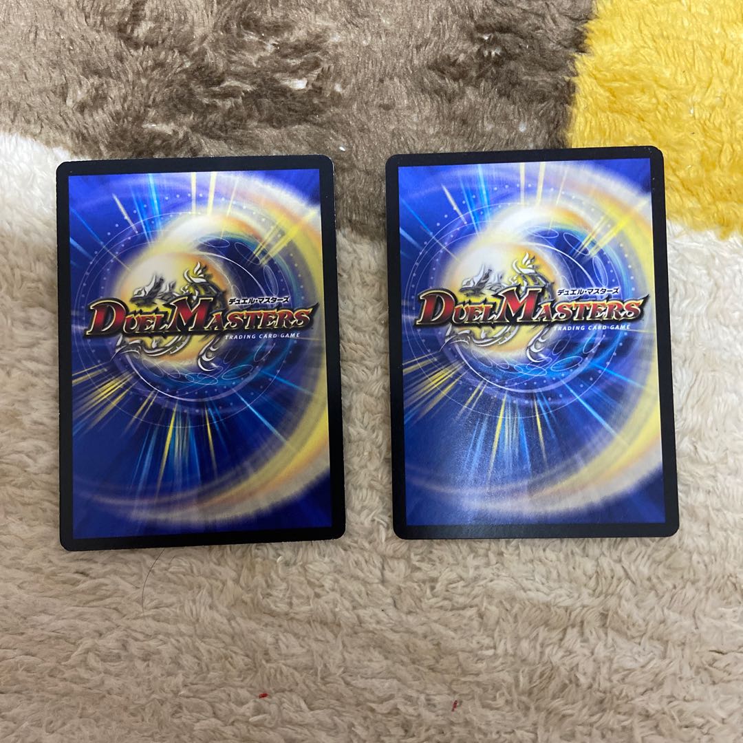 Mystic Treasure Chest