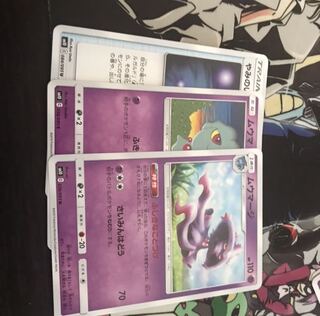 ムウマ　ムウマージ　やみのいし　②