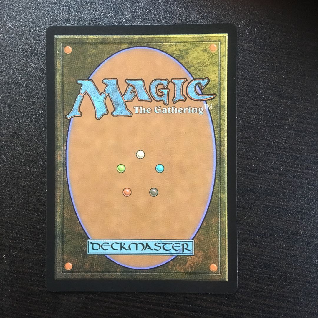 真実を覆すもの(送料込)