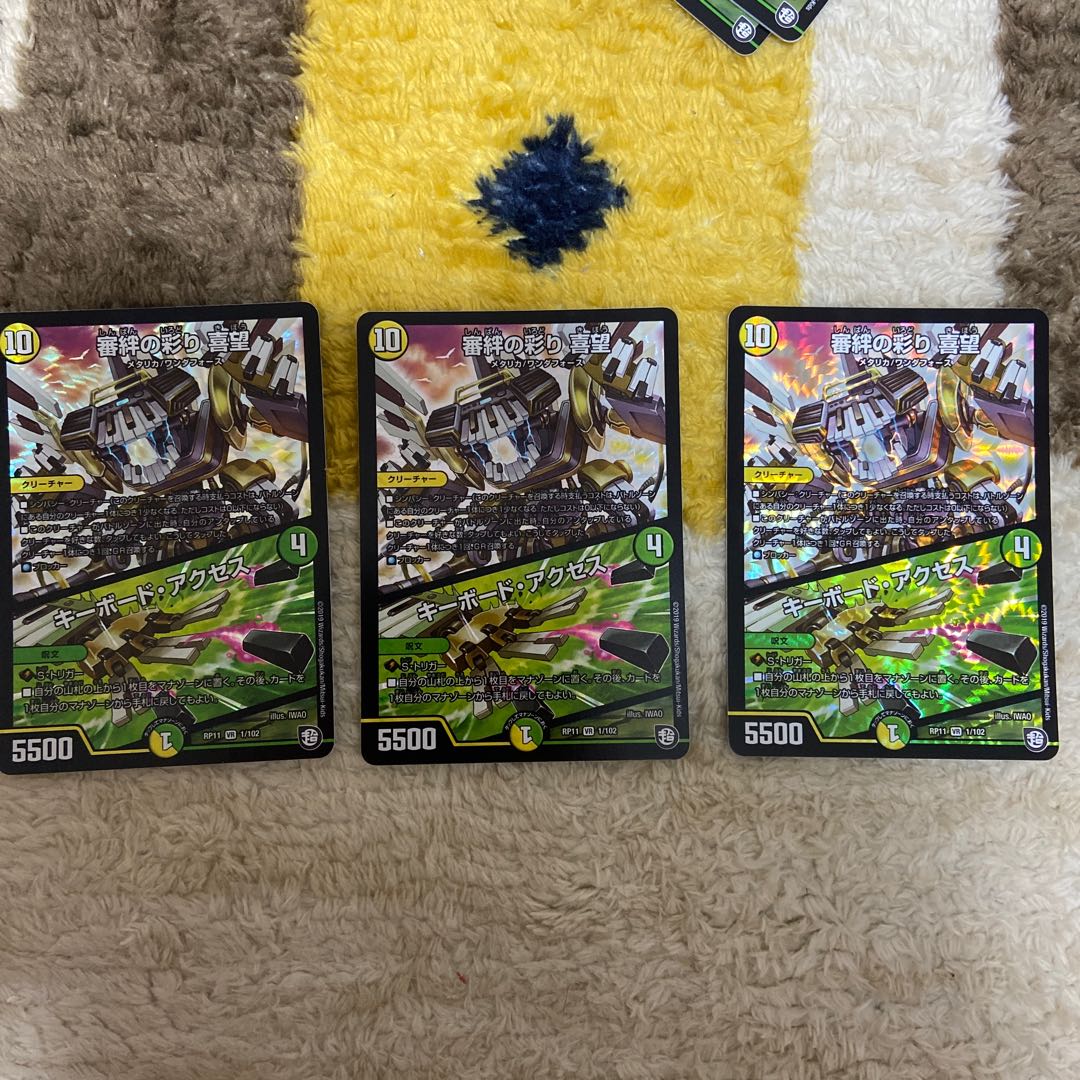 Kinkizuna no Saiyori Kimochi｜Keyboard / Access