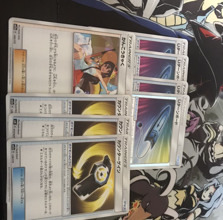 Uターンボード　カウンターゲイン　かんこうきゃく