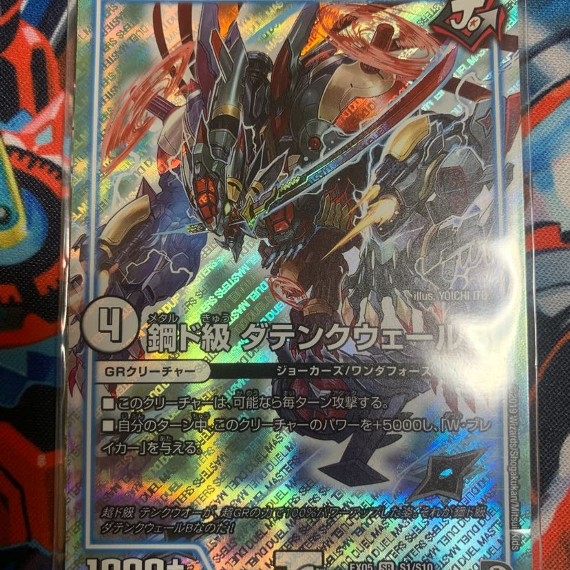 ねこ様専用 1枚