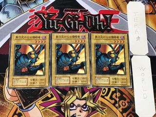 異次元からの侵略者 2 初期 ノーマル 3枚セット てら