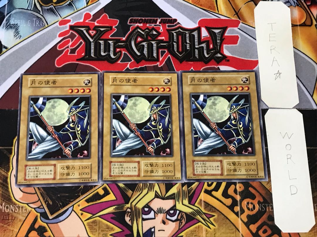 Moon Envoy 1 Early Normal, set of 3 Tera.