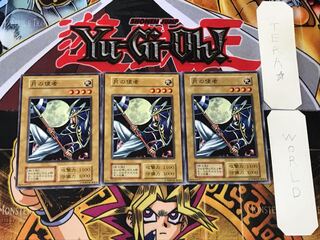 Moon Envoy 1 Early Normal, set of 3 Tera.