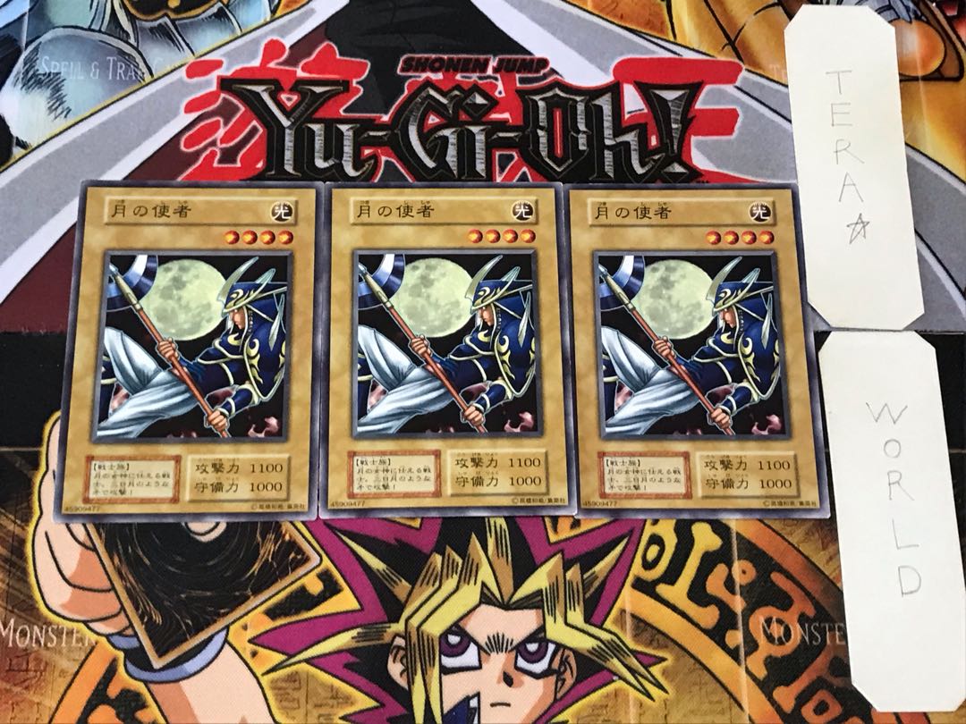 Moon Envoy 3 Early Normal Set of 3 Tera