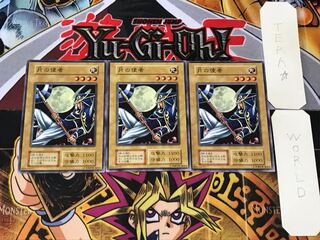 Moon Envoy 3 Early Normal Set of 3 Tera