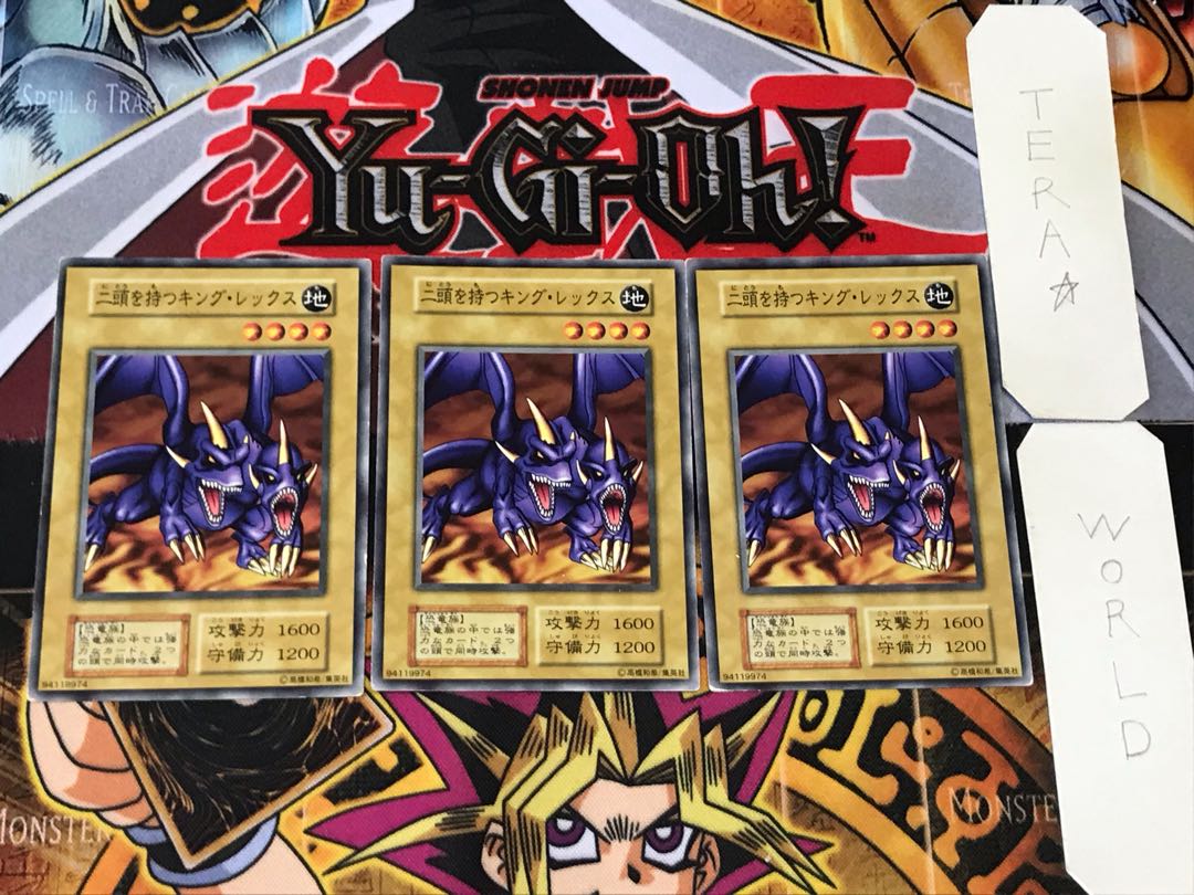 Two-Headed King Rex 1 early Normal, set of 3 Tera.