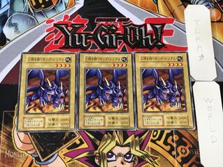 二頭を持つキング・レックス 2 初期 ノーマル 3枚セット てら