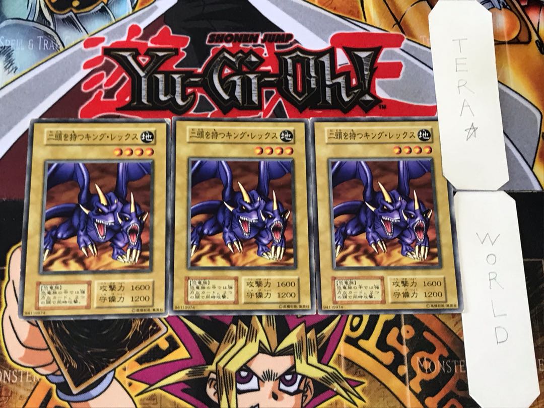 Two-Headed King Rex 3 Early Normal Set of 3 Tera