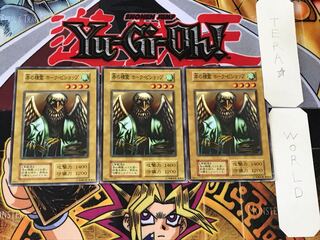 Spirit of the Books 1 Early Normal 3-card set Tera