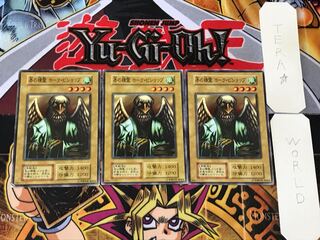 Spirit of the Books 2 Early Normal 3-card set Tera