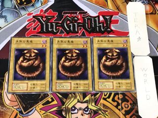 Immature Darkness Demon 1 Early Normal Set of 3 Tera.