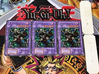 Skelgon 1 Early Normal Set of 3 Tera