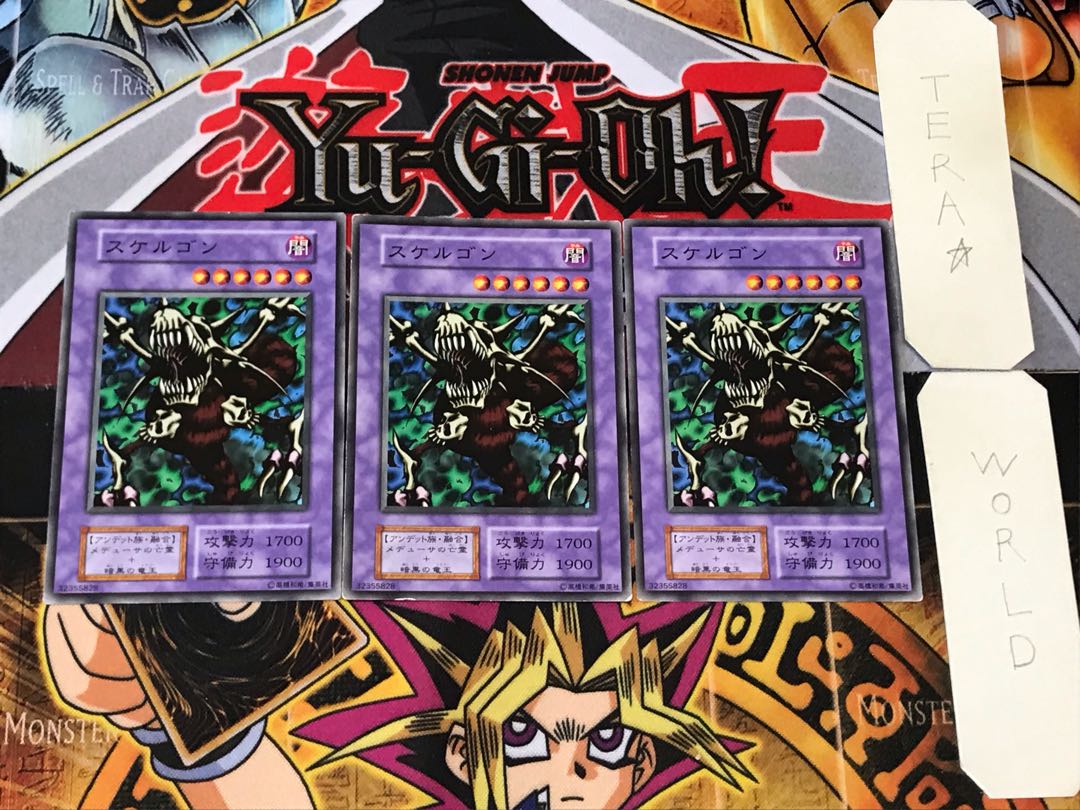 Skelgon 2 Early Normal Set of 3 Tera