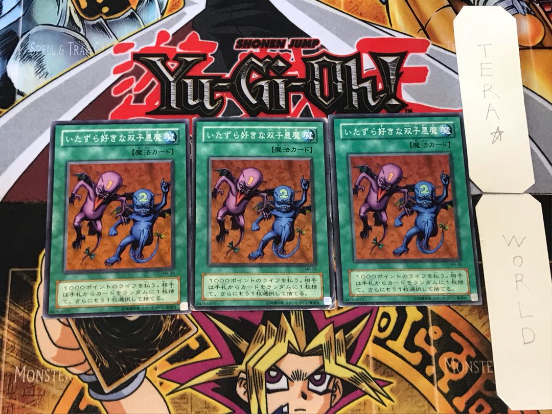 Delinquent Duo 2nd period ver 2 Normal, set of 3 Tera.