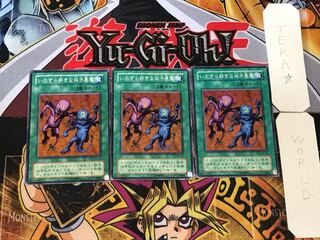 Delinquent Duo 2nd period ver 2 Normal, set of 3 Tera.