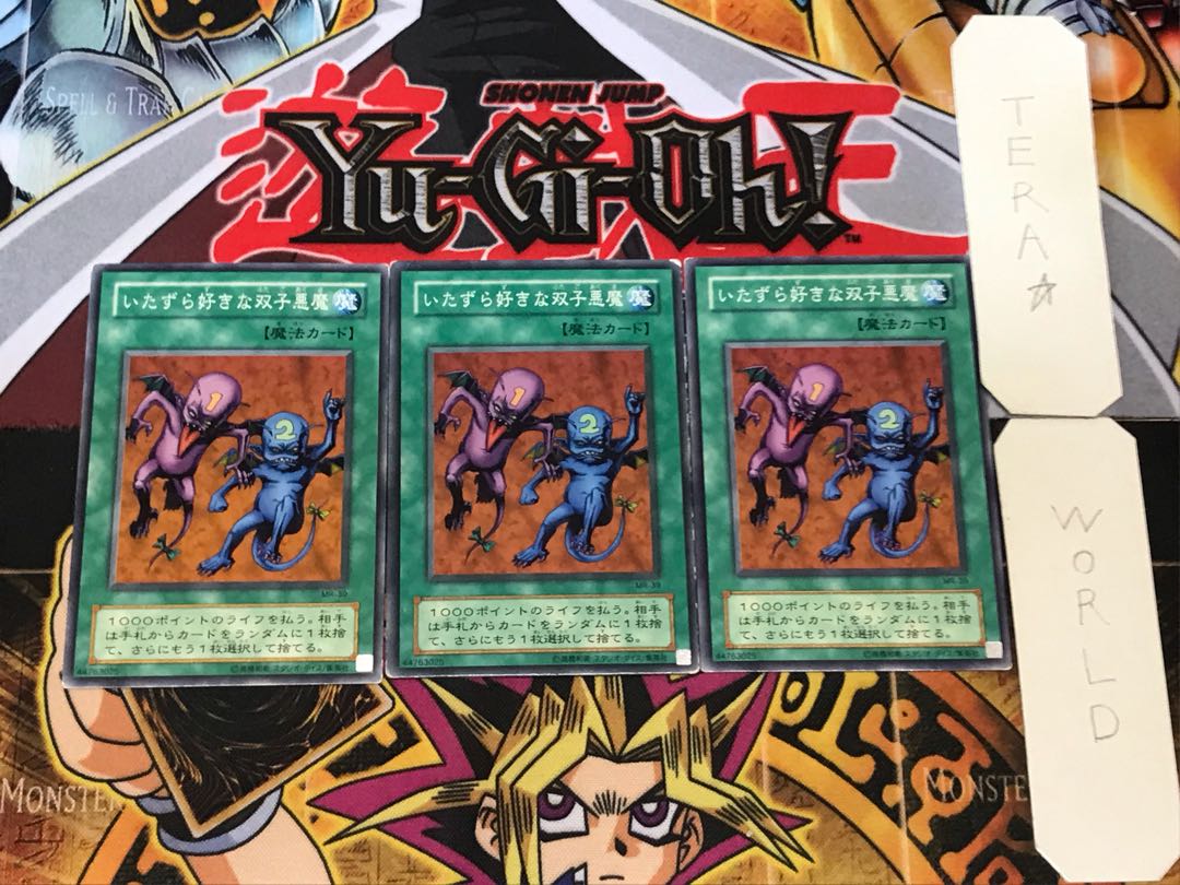 Delinquent Duo 2nd period ver 3 normal, set of 3 Tera.