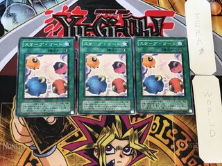 スケープ・ゴート 2期ver 3 ノーマル 3枚セット てら