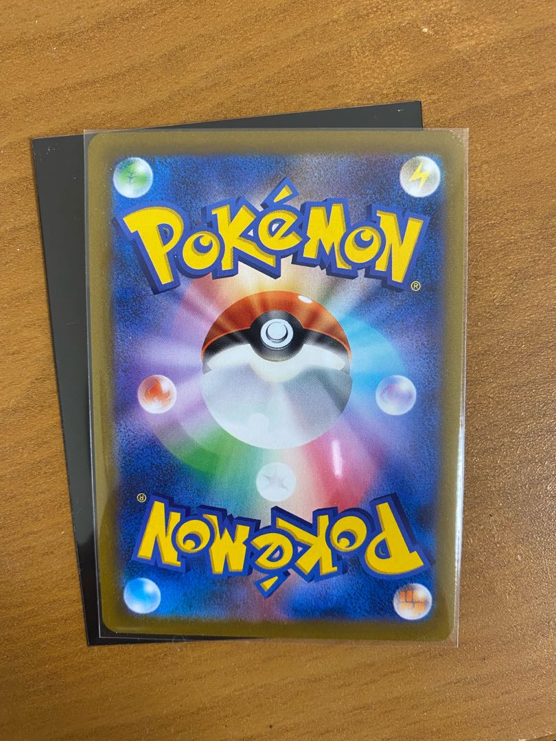 Beautiful Galal's Companions, SR