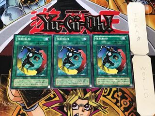 強制転移 2期ver 3 ノーマル 3枚セット てら